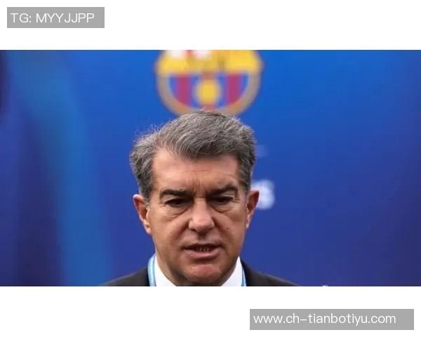 拉波尔塔坚定承诺：巴萨未来将始终由会员掌控